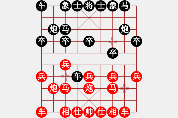 象棋棋譜圖片：上海 小靜 紅先勝 江蘇 夢(mèng)醒 - 步數(shù)：10 