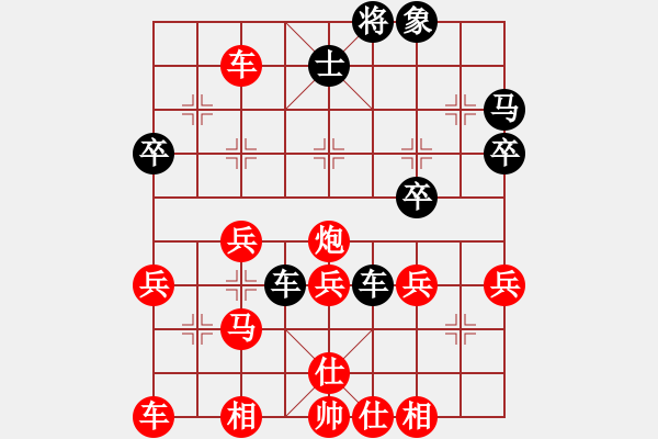 象棋棋譜圖片：上海 小靜 紅先勝 江蘇 夢(mèng)醒 - 步數(shù)：40 