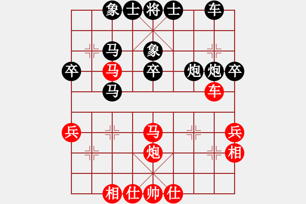 象棋棋谱图片：陈辰(1段)-负-冷血鬼手(1段) - 步数：40 