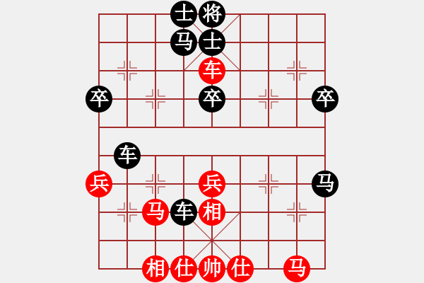 象棋棋譜圖片：濰衛(wèi)校甄(9星)-和-天機(jī)商業(yè)庫(玉泉) - 步數(shù)：40 