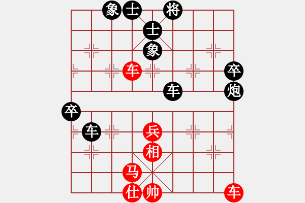 象棋棋譜圖片：王華章 先和 盧軍 - 步數(shù)：60 