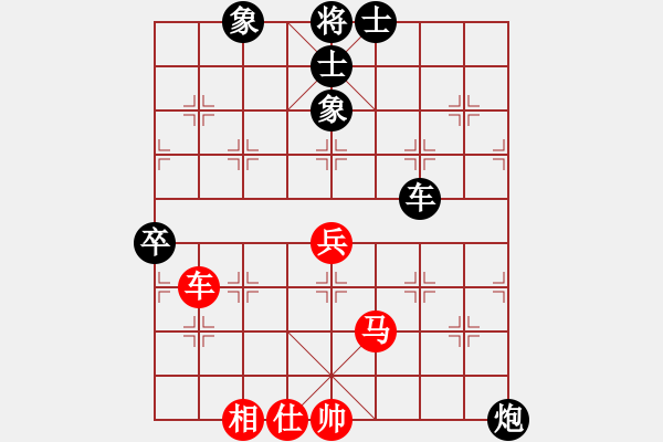 象棋棋譜圖片：王華章 先和 盧軍 - 步數(shù)：80 