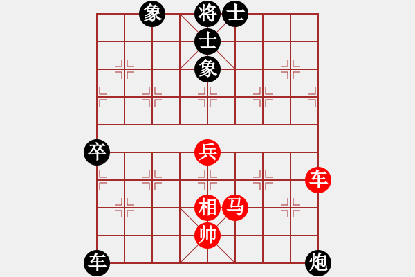 象棋棋譜圖片：王華章 先和 盧軍 - 步數(shù)：86 