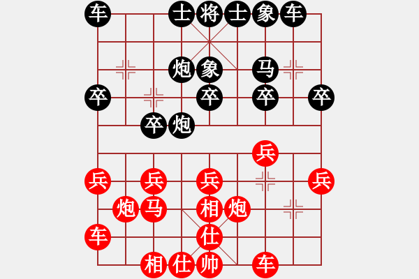 象棋棋譜圖片：五8-1 江蘇南京言纘昭先勝上海濱江蘇正榮 - 步數(shù)：20 