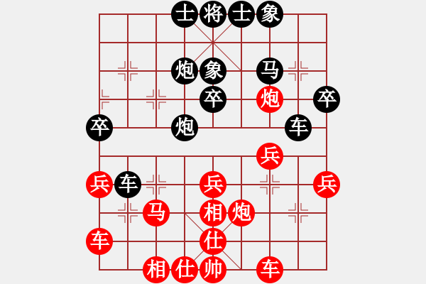 象棋棋譜圖片：五8-1 江蘇南京言纘昭先勝上海濱江蘇正榮 - 步數(shù)：30 