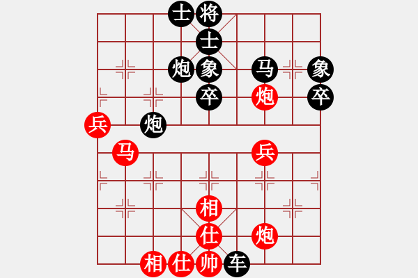 象棋棋譜圖片：五8-1 江蘇南京言纘昭先勝上海濱江蘇正榮 - 步數(shù)：60 