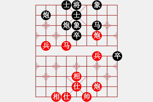 象棋棋譜圖片：五8-1 江蘇南京言纘昭先勝上海濱江蘇正榮 - 步數(shù)：70 