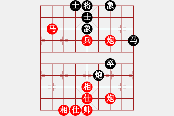 象棋棋譜圖片：五8-1 江蘇南京言纘昭先勝上海濱江蘇正榮 - 步數(shù)：87 