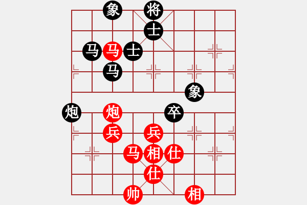 象棋棋譜圖片：lnsjzsbjl(9段)-和-冠軍級(jí)殺手(月將) - 步數(shù)：100 