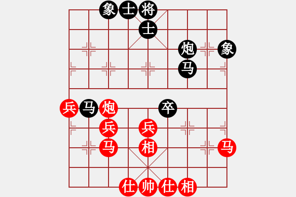 象棋棋譜圖片：lnsjzsbjl(9段)-和-冠軍級(jí)殺手(月將) - 步數(shù)：40 