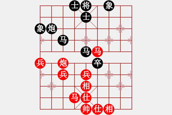 象棋棋譜圖片：lnsjzsbjl(9段)-和-冠軍級(jí)殺手(月將) - 步數(shù)：50 