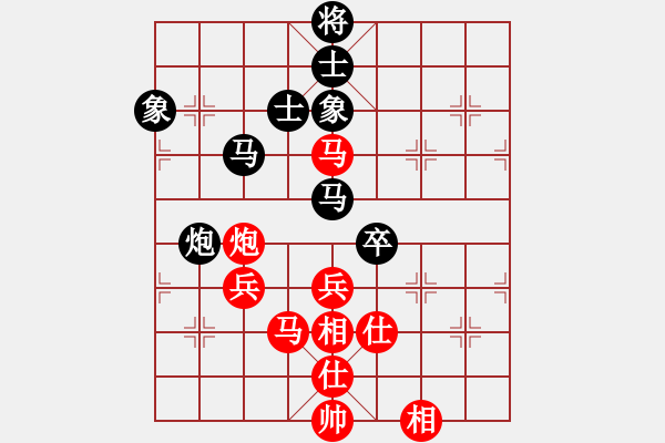 象棋棋譜圖片：lnsjzsbjl(9段)-和-冠軍級(jí)殺手(月將) - 步數(shù)：80 