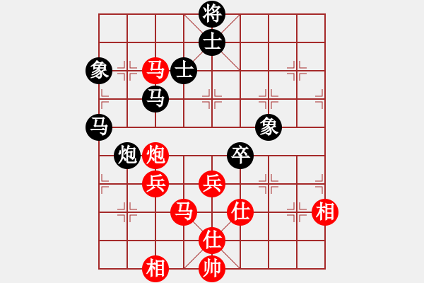 象棋棋譜圖片：lnsjzsbjl(9段)-和-冠軍級(jí)殺手(月將) - 步數(shù)：90 