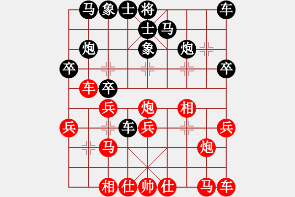 象棋棋譜圖片：豬頭豬(9段)-和-獨唱凱歌(月將) - 步數(shù)：20 