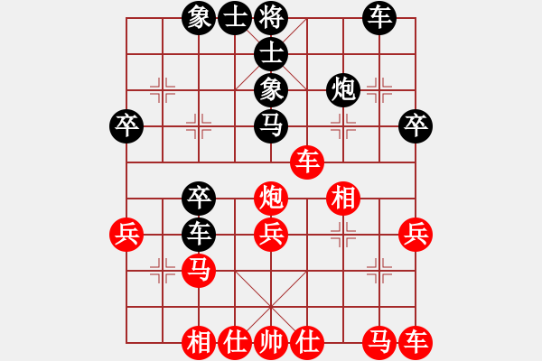 象棋棋譜圖片：豬頭豬(9段)-和-獨唱凱歌(月將) - 步數(shù)：30 