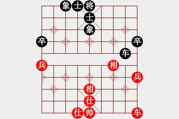 象棋棋譜圖片：豬頭豬(9段)-和-獨唱凱歌(月將) - 步數(shù)：70 