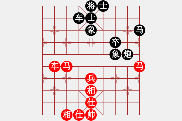 象棋棋譜圖片：大漢棋苑 和 割鹿刀 - 步數(shù)：100 