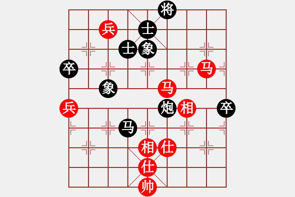 象棋棋譜圖片：催命判官(5弦)-和-人人之間(無極) - 步數(shù)：130 