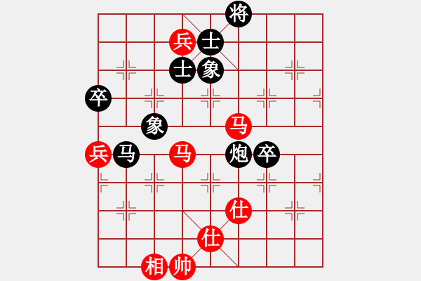 象棋棋譜圖片：催命判官(5弦)-和-人人之間(無極) - 步數(shù)：140 