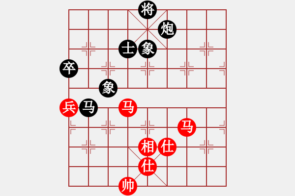 象棋棋譜圖片：催命判官(5弦)-和-人人之間(無極) - 步數(shù)：150 