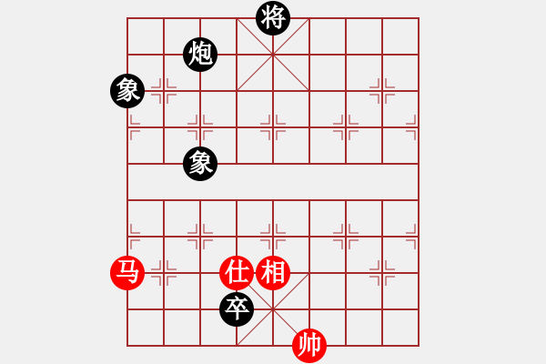 象棋棋譜圖片：催命判官(5弦)-和-人人之間(無極) - 步數(shù)：290 