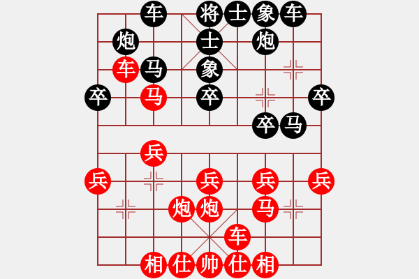 象棋棋譜圖片：催命判官(5弦)-和-人人之間(無極) - 步數(shù)：30 