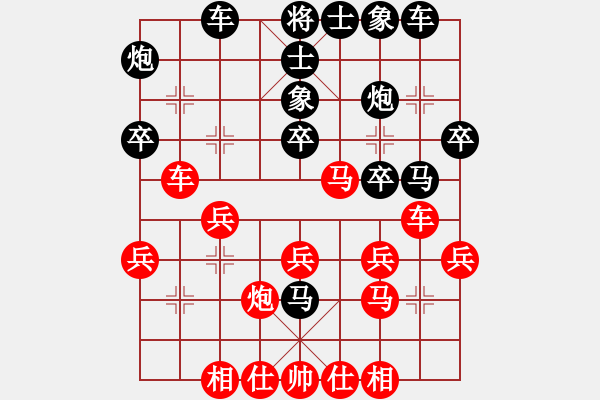 象棋棋譜圖片：催命判官(5弦)-和-人人之間(無極) - 步數(shù)：40 