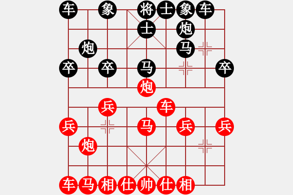 象棋棋譜圖片：雙鞭呼蜒勺(9段)-和-三打一(9段) - 步數(shù)：10 