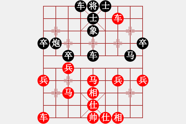 象棋棋譜圖片：雙鞭呼蜒勺(9段)-和-三打一(9段) - 步數(shù)：30 