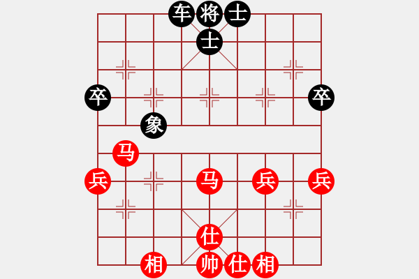 象棋棋譜圖片：雙鞭呼蜒勺(9段)-和-三打一(9段) - 步數(shù)：47 