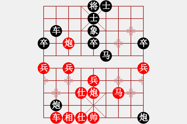 象棋棋譜圖片：左馬盤河補(bǔ)左象開心的我8段負(fù)六六一一1段 - 步數(shù)：50 