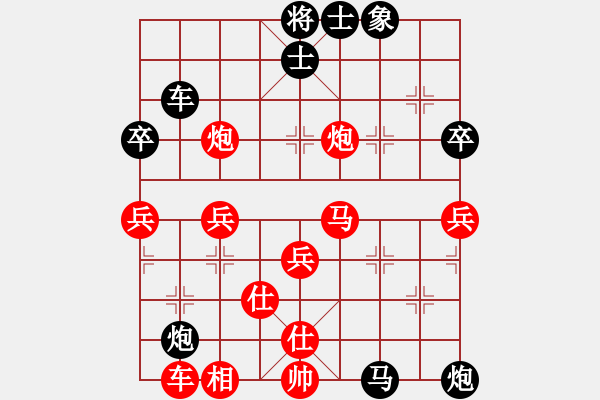 象棋棋譜圖片：左馬盤河補(bǔ)左象開心的我8段負(fù)六六一一1段 - 步數(shù)：60 