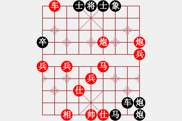 象棋棋譜圖片：左馬盤河補(bǔ)左象開心的我8段負(fù)六六一一1段 - 步數(shù)：68 