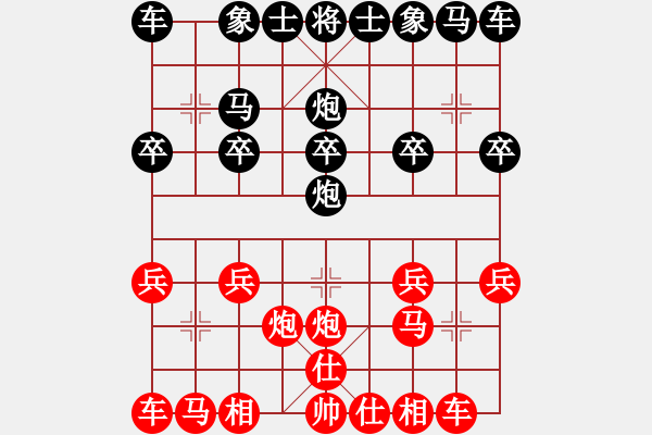 象棋棋譜圖片：紅勝_中國象棋-雷電模擬器_BUGCHESS_AVX2_71步_20240113230255287.xqf - 步數(shù)：10 