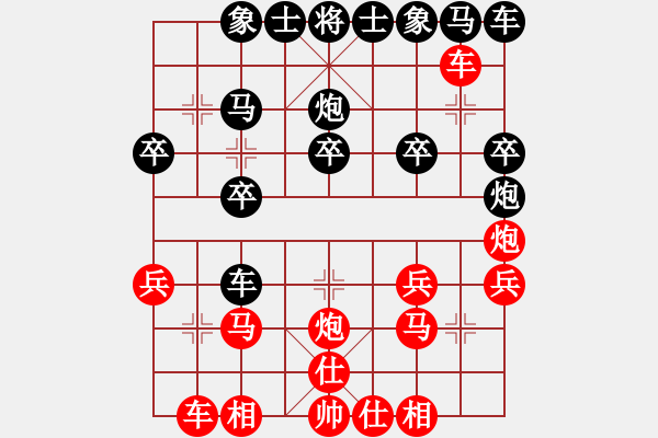 象棋棋譜圖片：紅勝_中國象棋-雷電模擬器_BUGCHESS_AVX2_71步_20240113230255287.xqf - 步數(shù)：20 