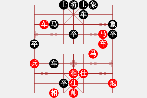 象棋棋譜圖片：紅勝_中國象棋-雷電模擬器_BUGCHESS_AVX2_71步_20240113230255287.xqf - 步數(shù)：50 