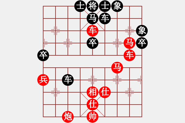 象棋棋譜圖片：紅勝_中國象棋-雷電模擬器_BUGCHESS_AVX2_71步_20240113230255287.xqf - 步數(shù)：60 