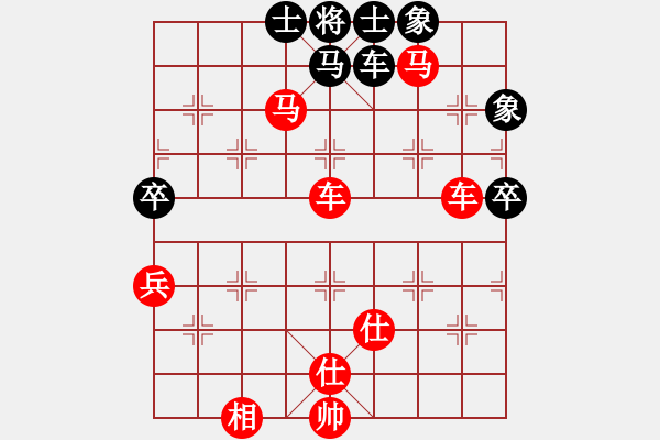 象棋棋譜圖片：紅勝_中國象棋-雷電模擬器_BUGCHESS_AVX2_71步_20240113230255287.xqf - 步數(shù)：71 