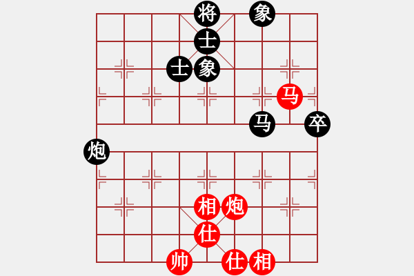 象棋棋譜圖片：廣東百藝城 時鳳蘭 和 廣東樂昌 周熠 - 步數(shù)：110 