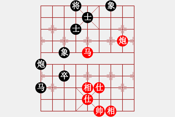 象棋棋譜圖片：廣東百藝城 時鳳蘭 和 廣東樂昌 周熠 - 步數(shù)：180 