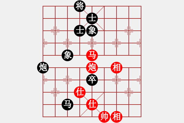 象棋棋譜圖片：廣東百藝城 時鳳蘭 和 廣東樂昌 周熠 - 步數(shù)：200 