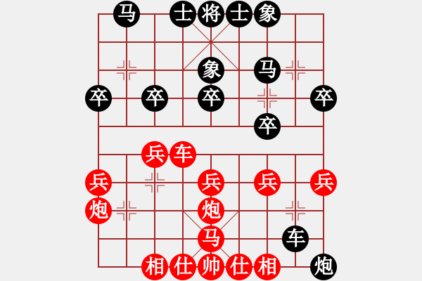 象棋棋譜圖片：廣東百藝城 時鳳蘭 和 廣東樂昌 周熠 - 步數(shù)：30 