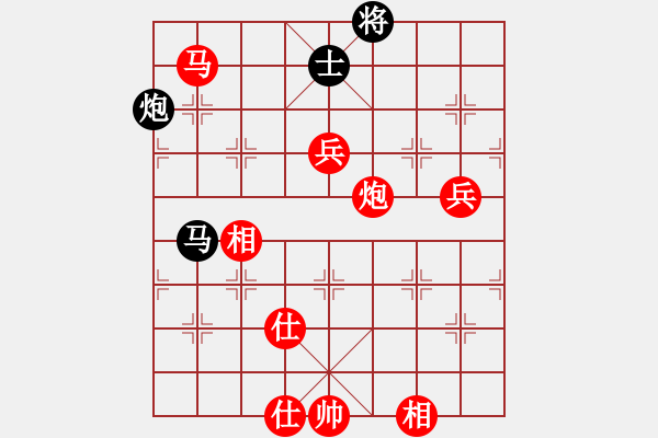 象棋棋譜圖片：無(wú)名小卒勝冰雨哥 - 步數(shù)：100 