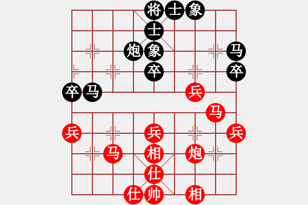 象棋棋譜圖片：無(wú)名小卒勝冰雨哥 - 步數(shù)：50 