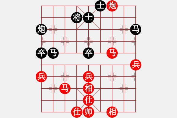 象棋棋譜圖片：無(wú)名小卒勝冰雨哥 - 步數(shù)：60 