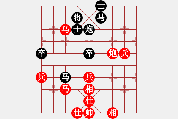 象棋棋譜圖片：無(wú)名小卒勝冰雨哥 - 步數(shù)：70 