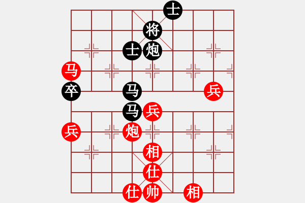 象棋棋譜圖片：無(wú)名小卒勝冰雨哥 - 步數(shù)：80 