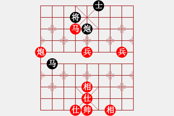 象棋棋譜圖片：無(wú)名小卒勝冰雨哥 - 步數(shù)：90 