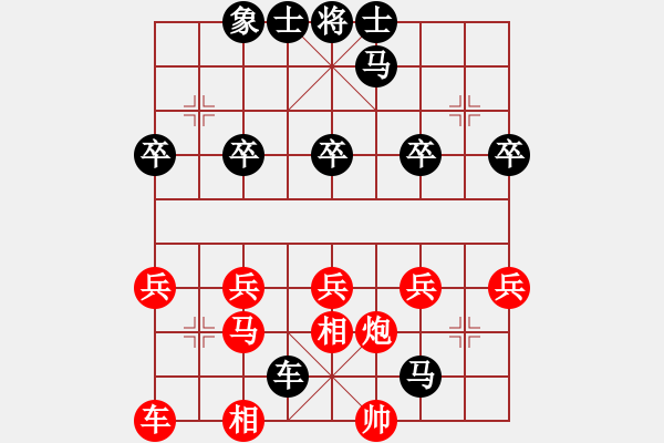 象棋棋譜圖片：金庸一品堂棋社 流氣 先和 金庸武俠令狐沖 - 步數(shù)：50 