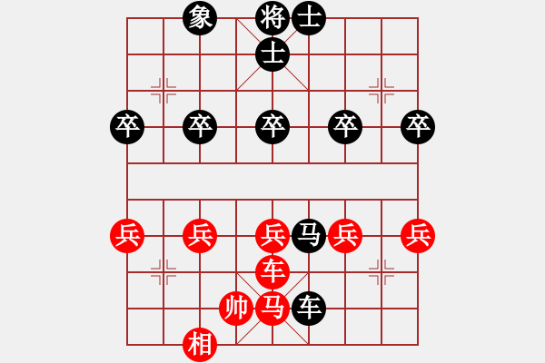 象棋棋譜圖片：金庸一品堂棋社 流氣 先和 金庸武俠令狐沖 - 步數(shù)：70 